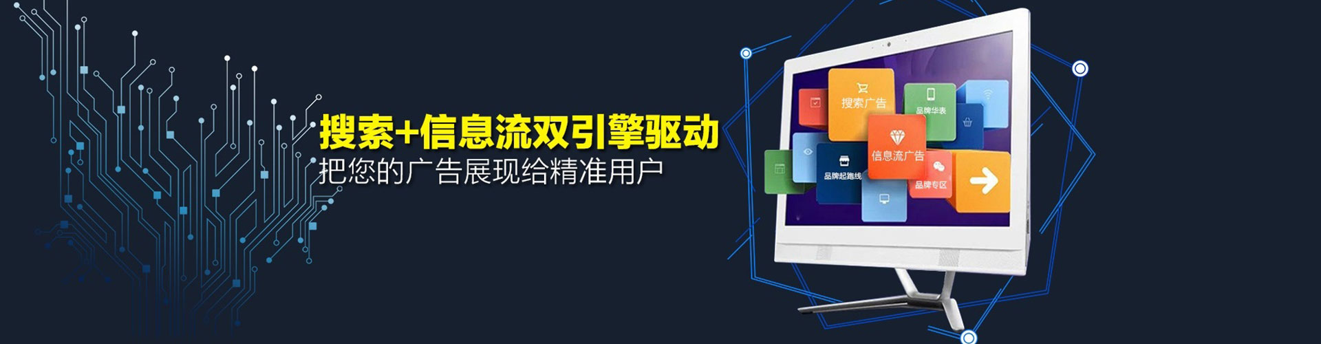 龙泉百度怎么推广