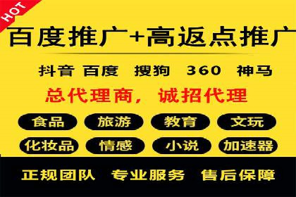 广告主必读：信息流优化师如何进行数据监控与调整
